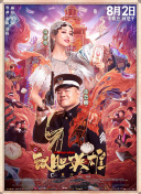 亿元换算